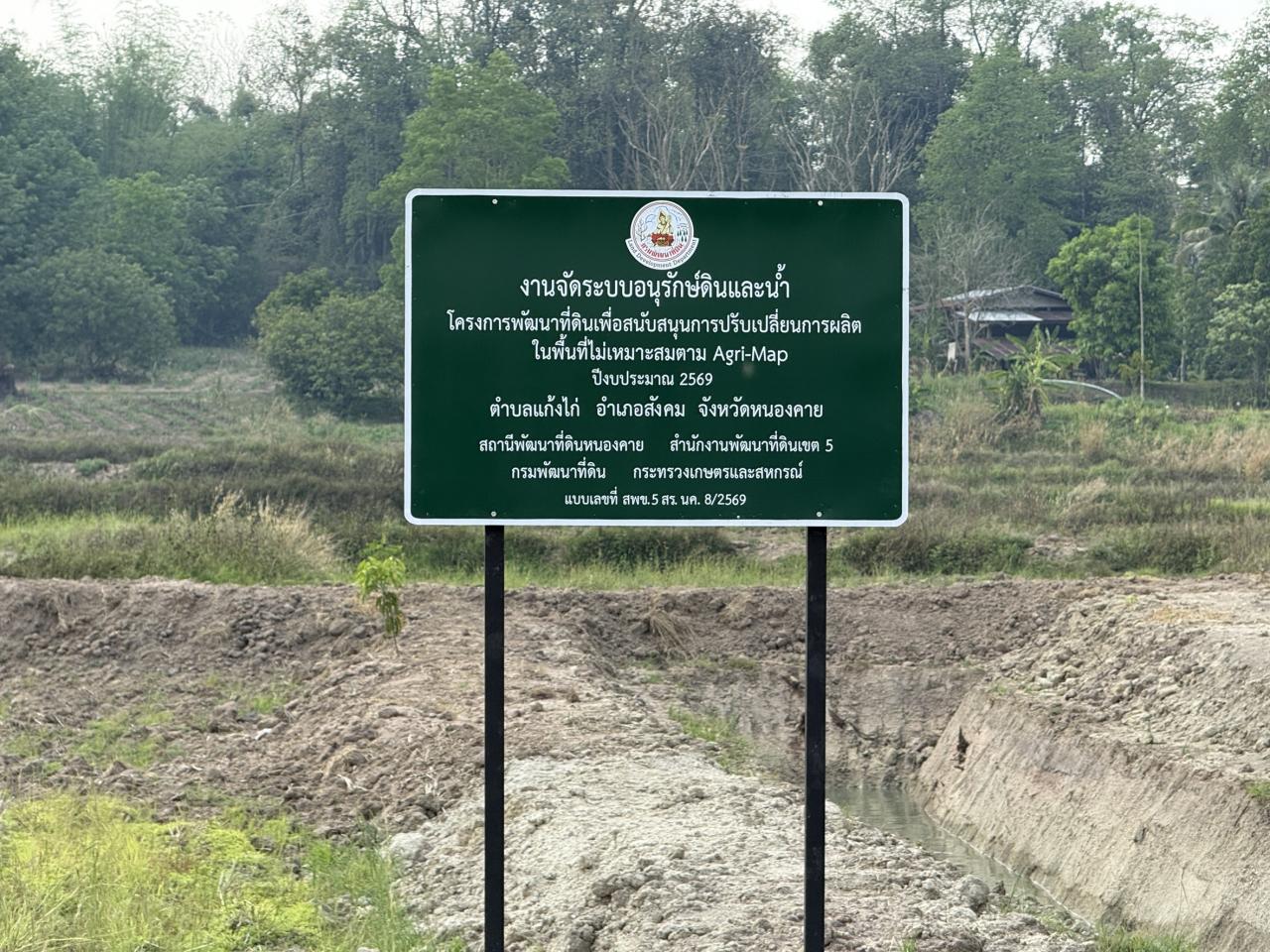 ภาพประกอบที่ 14