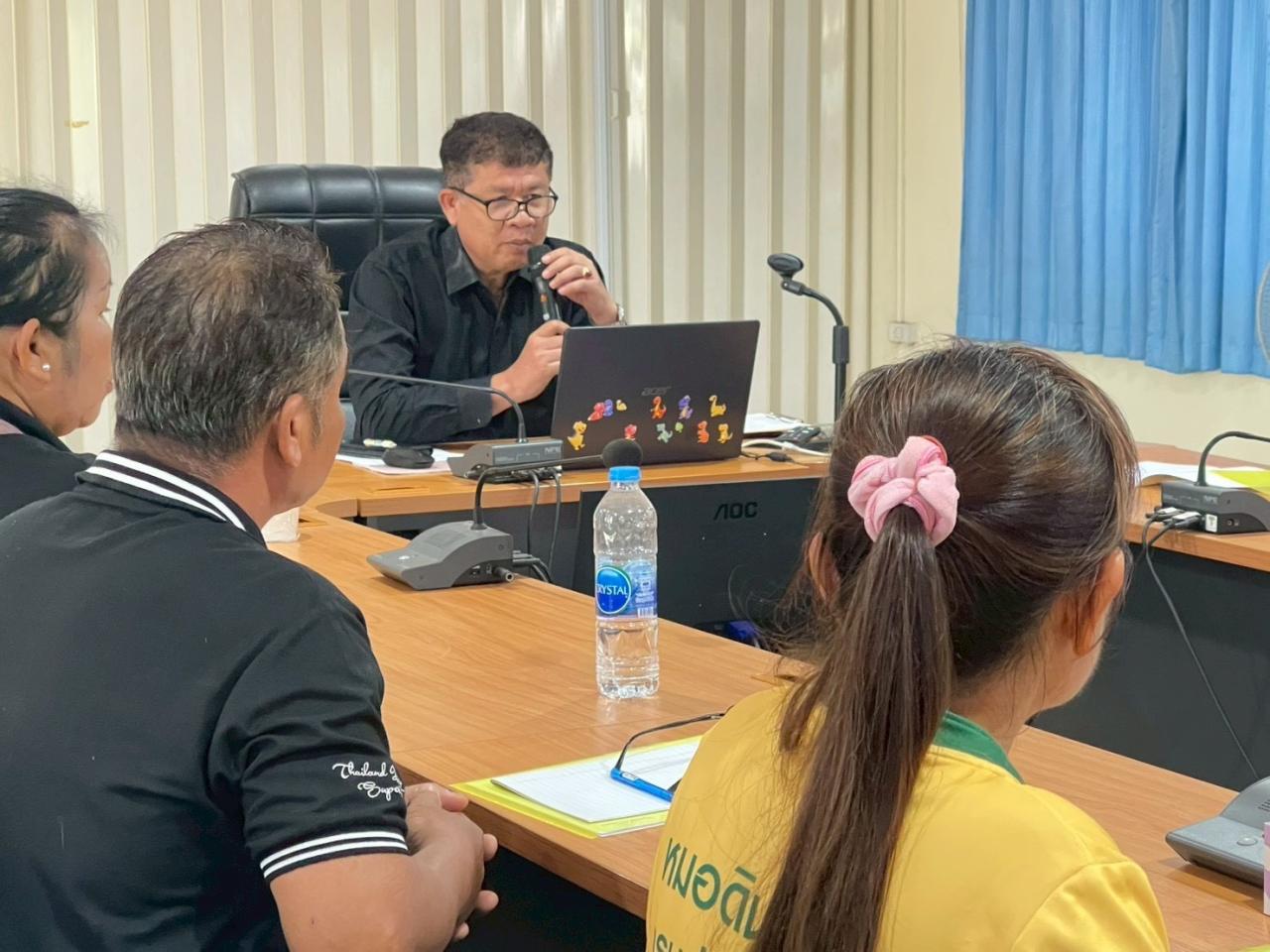 ภาพประกอบที่ 1