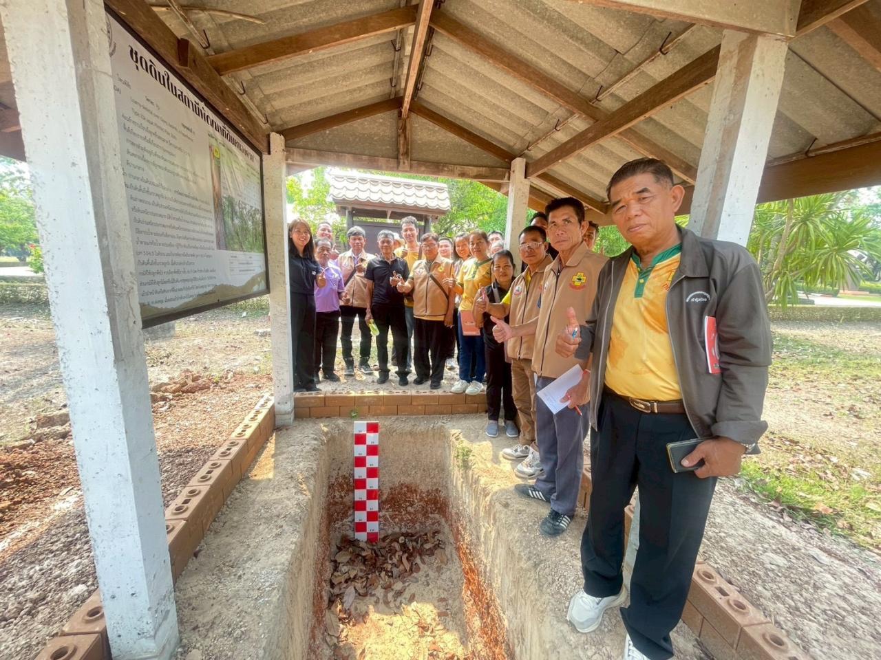 ภาพประกอบที่ 10