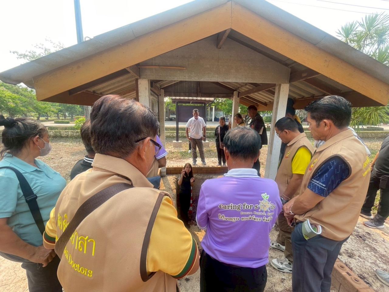 ภาพประกอบที่ 11