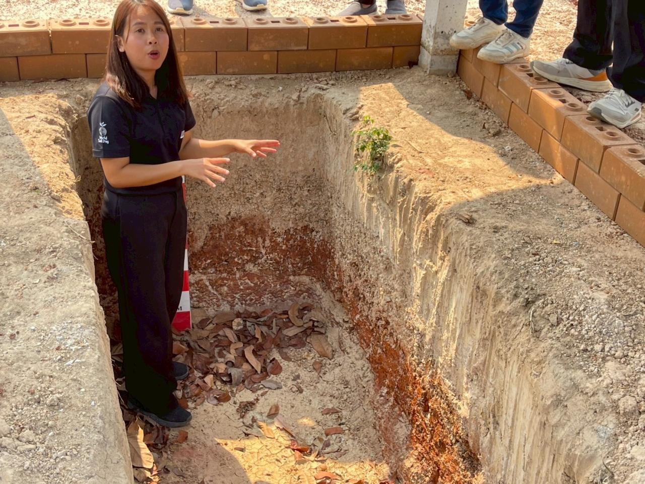 ภาพประกอบที่ 12