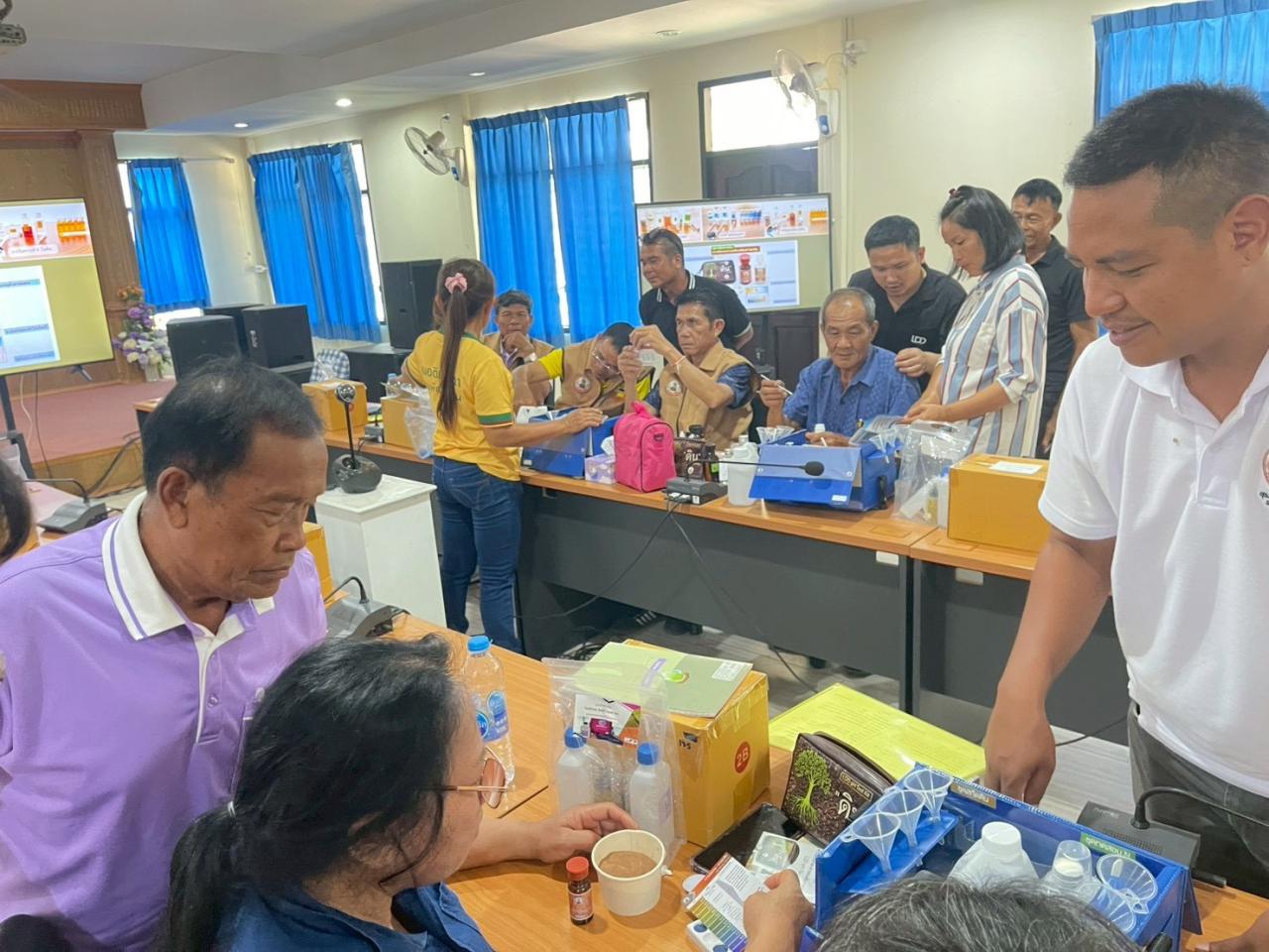 ภาพประกอบที่ 16