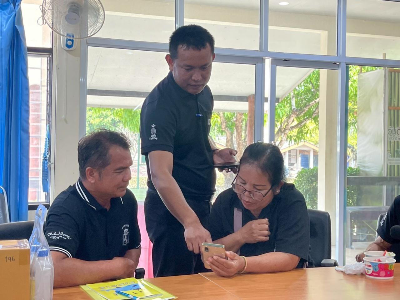 ภาพประกอบที่ 21