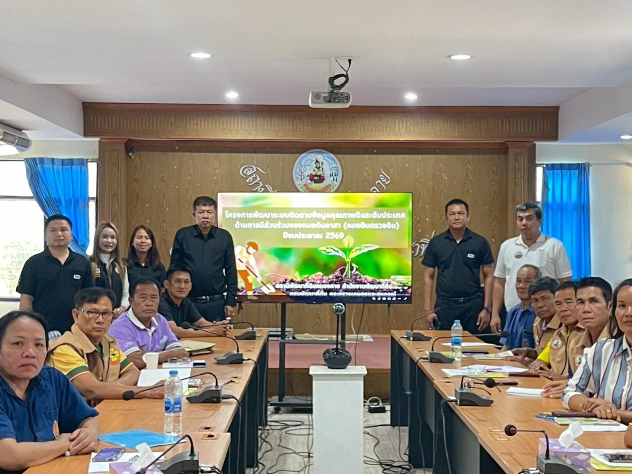 ภาพประกอบที่ 22