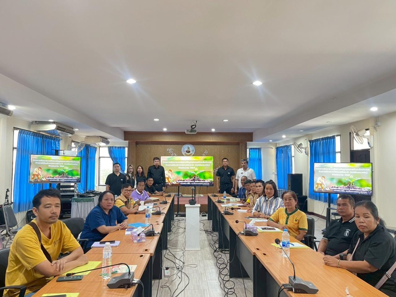 ภาพประกอบที่ 24