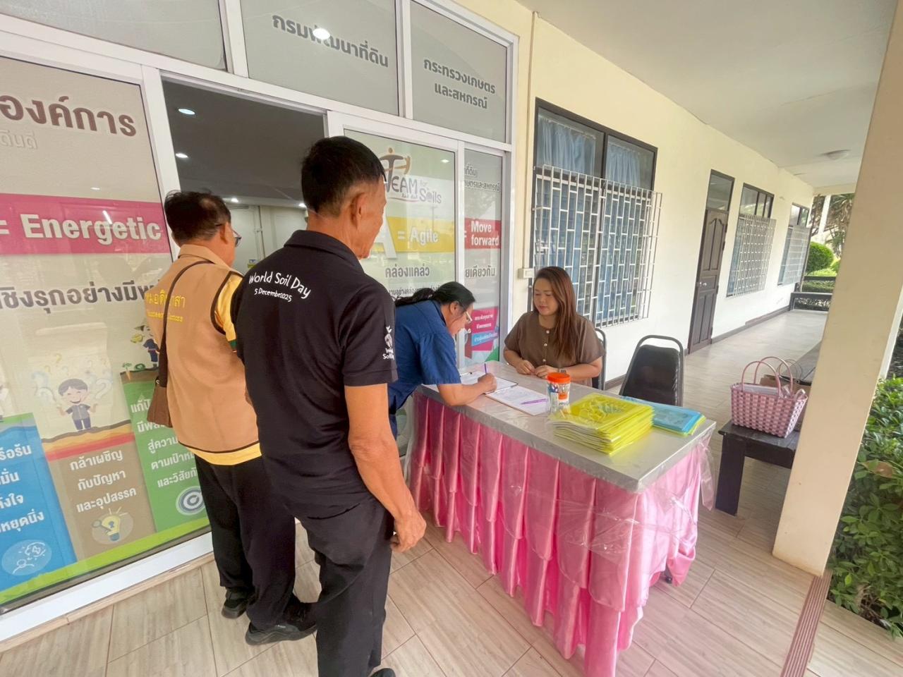 ภาพประกอบที่ 25