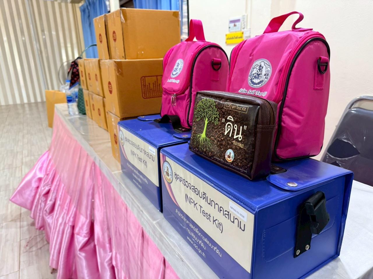 ภาพประกอบที่ 27