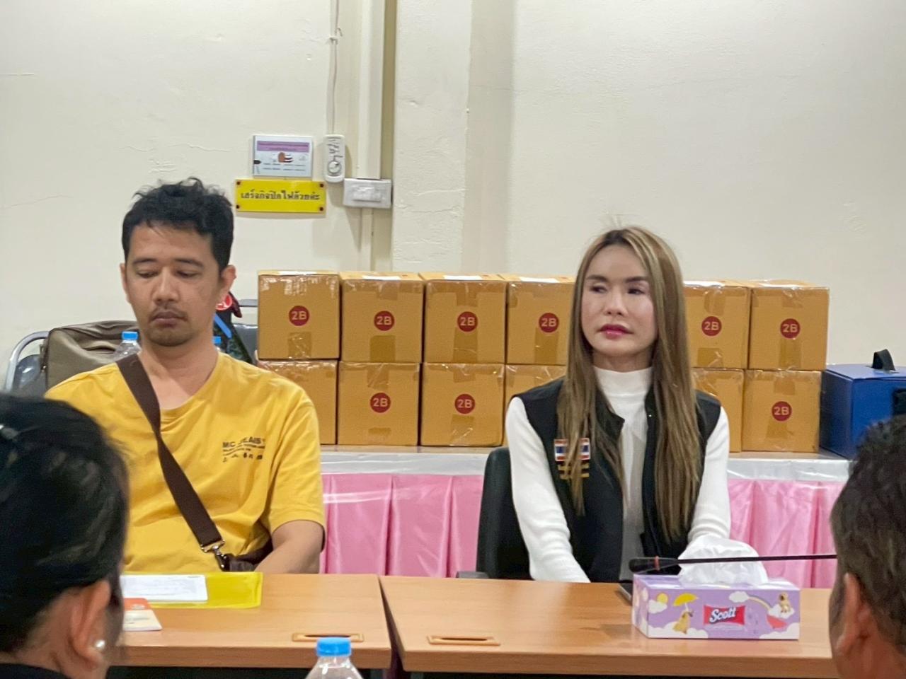 ภาพประกอบที่ 29