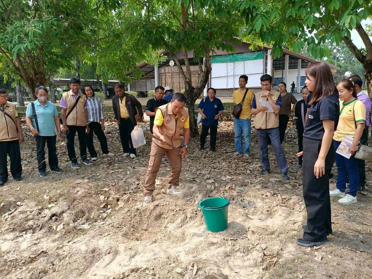 ภาพประกอบที่ 33