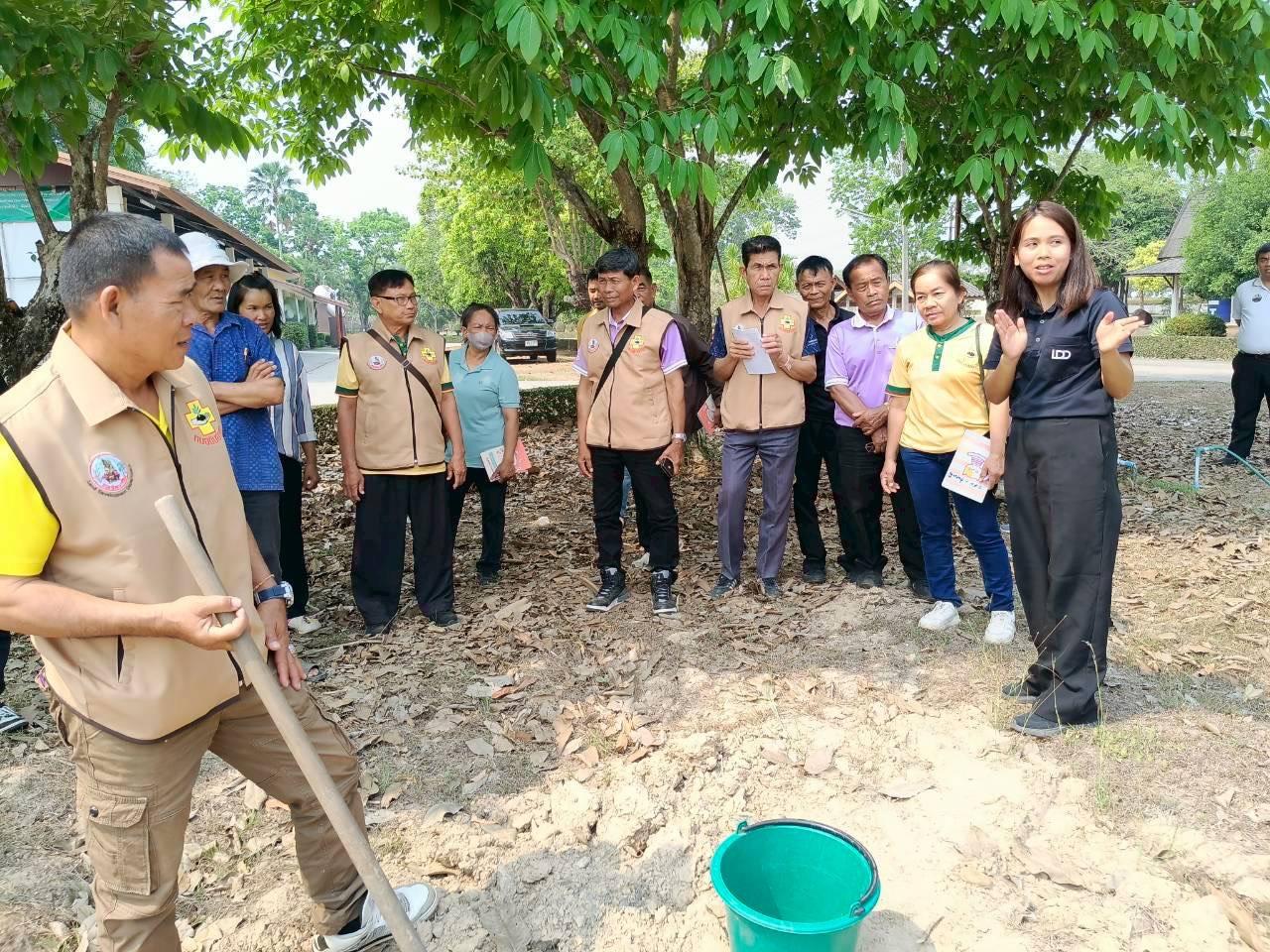 ภาพประกอบที่ 34