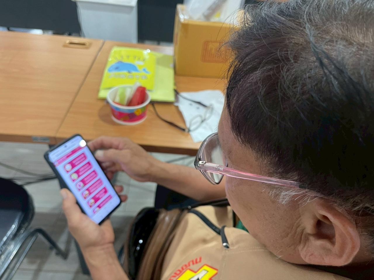 ภาพประกอบที่ 50