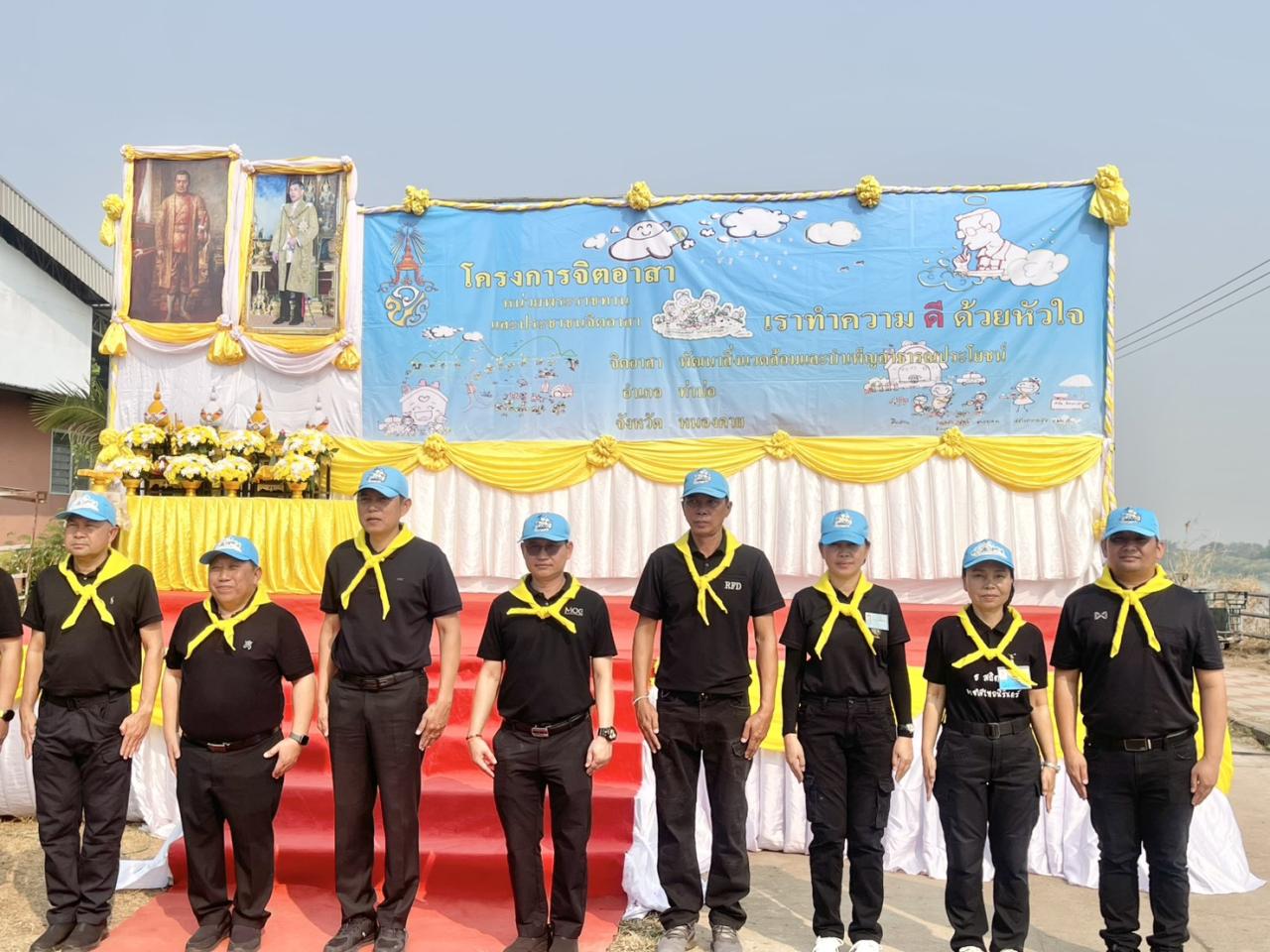 ภาพประกอบที่ 10