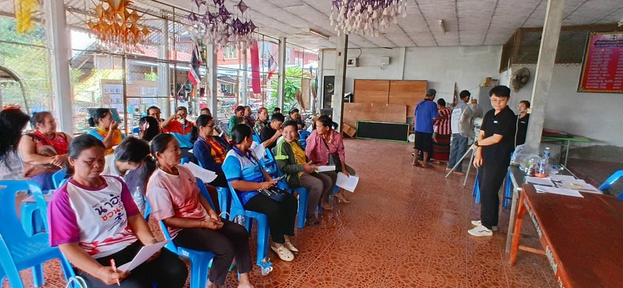 ภาพประกอบที่ 1