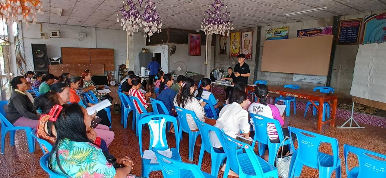 ภาพประกอบที่ 2