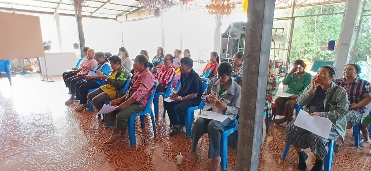 ภาพประกอบที่ 4