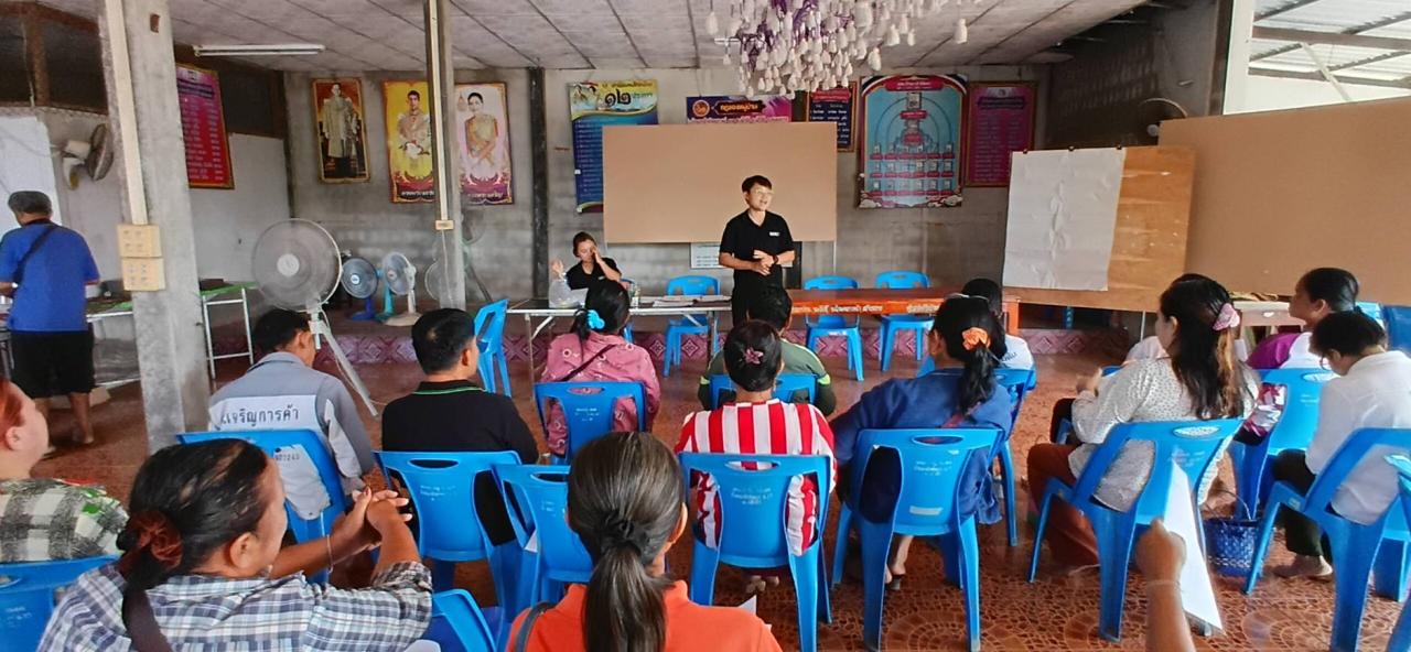 ภาพประกอบที่ 5