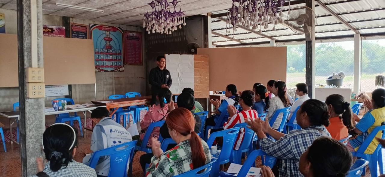 ภาพประกอบที่ 6