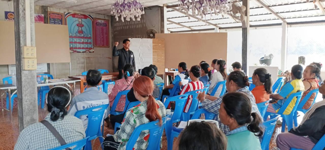 ภาพประกอบที่ 7