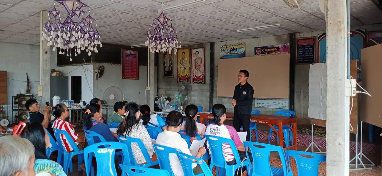 ภาพประกอบที่ 8