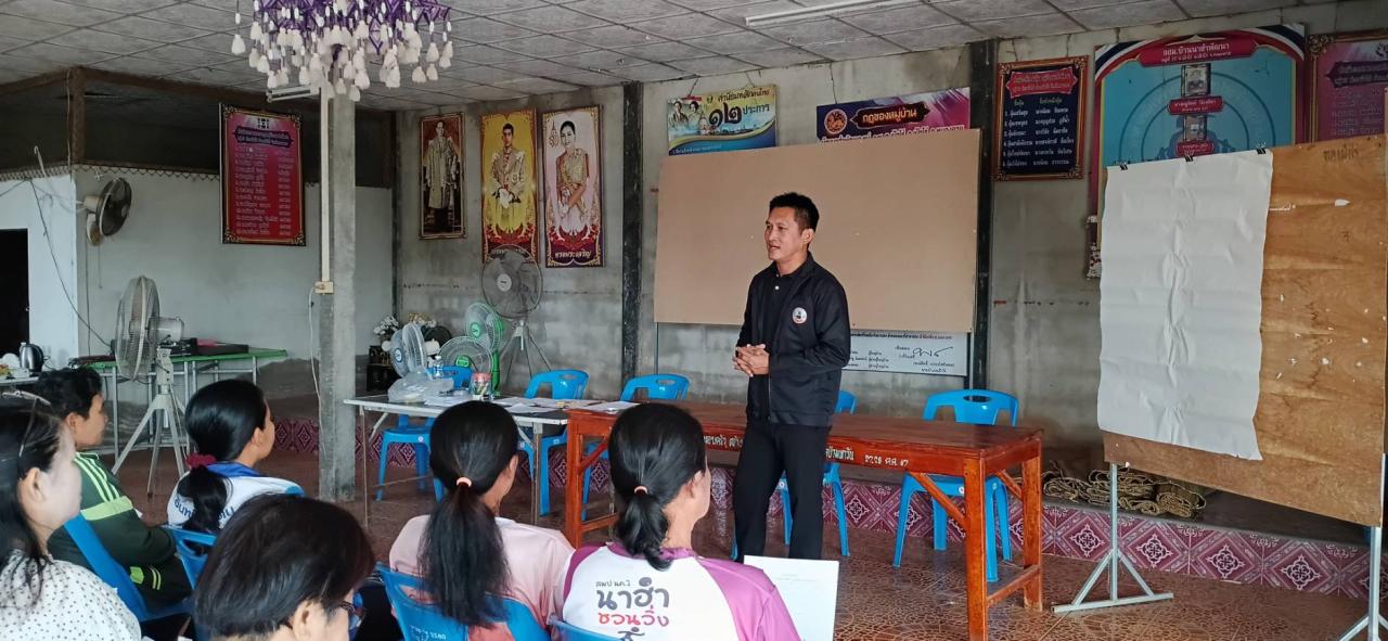 ภาพประกอบที่ 9