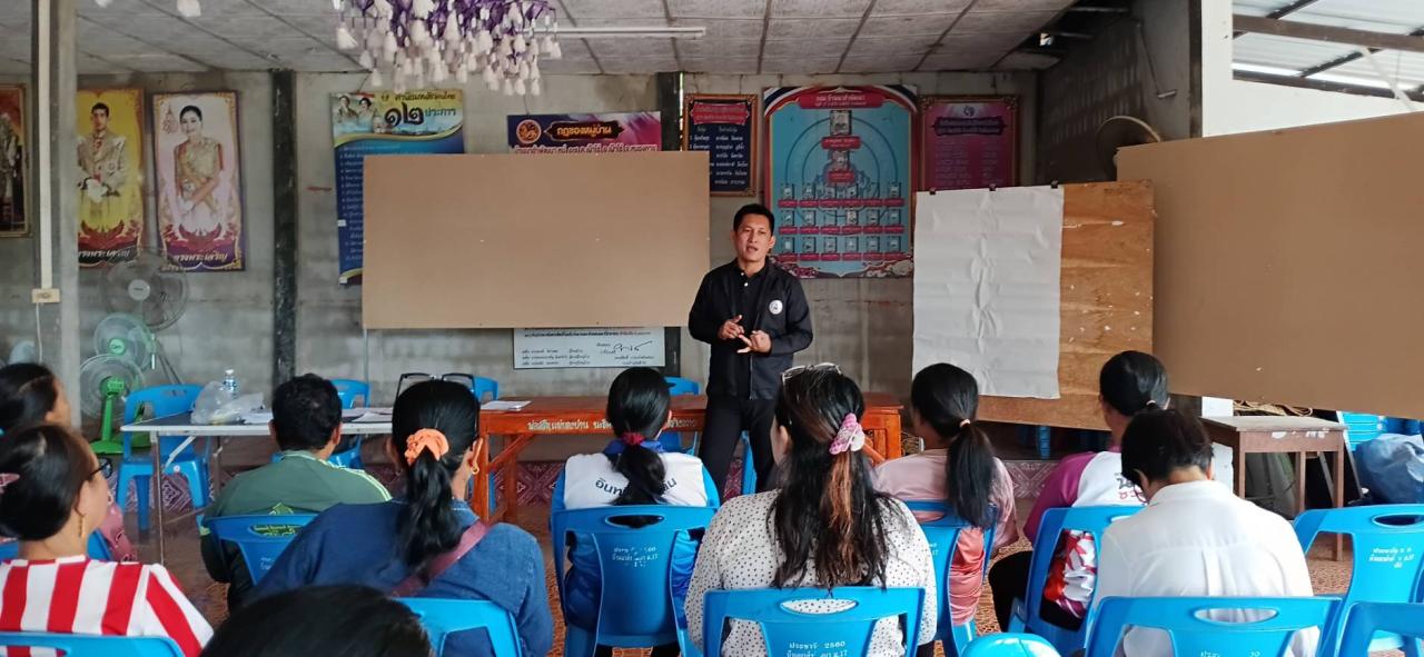 ภาพประกอบที่ 11