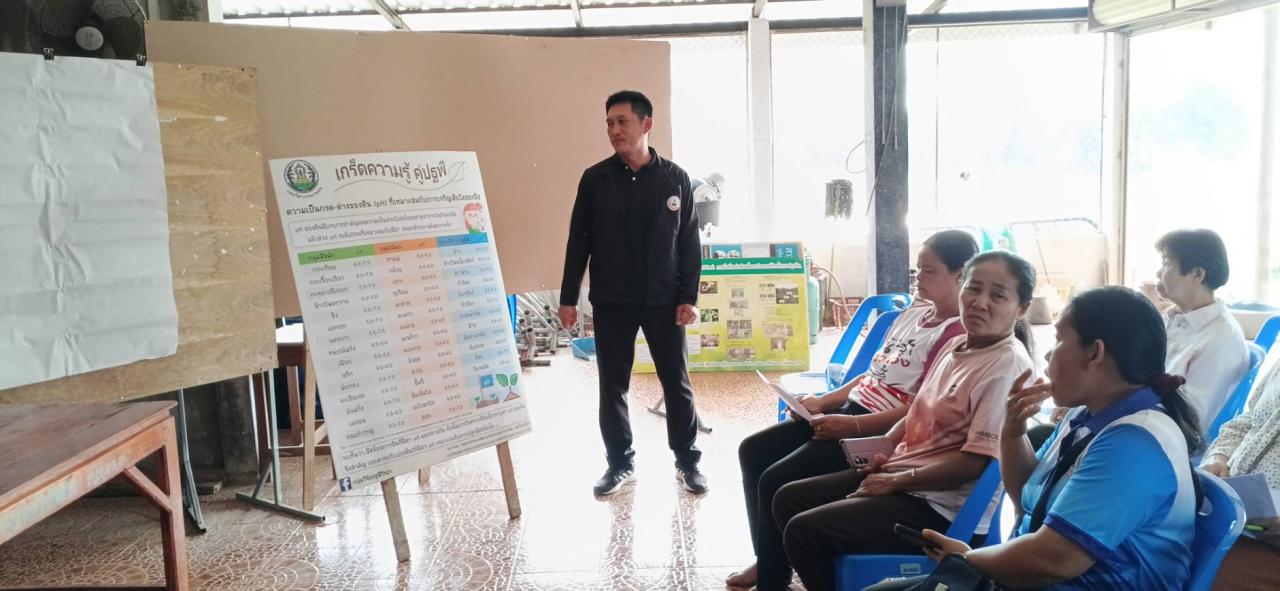 ภาพประกอบที่ 13