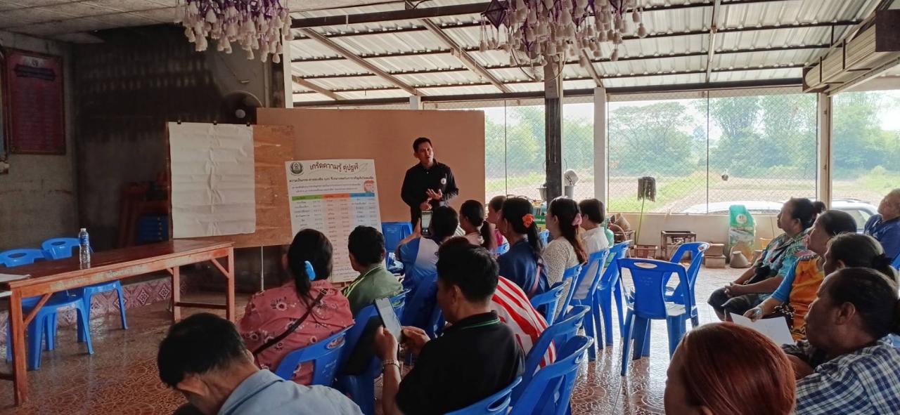 ภาพประกอบที่ 14