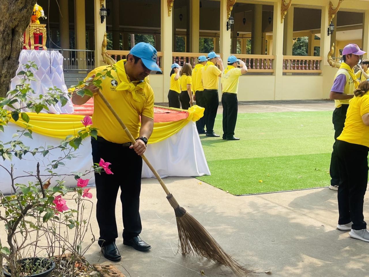 ภาพประกอบที่ 4