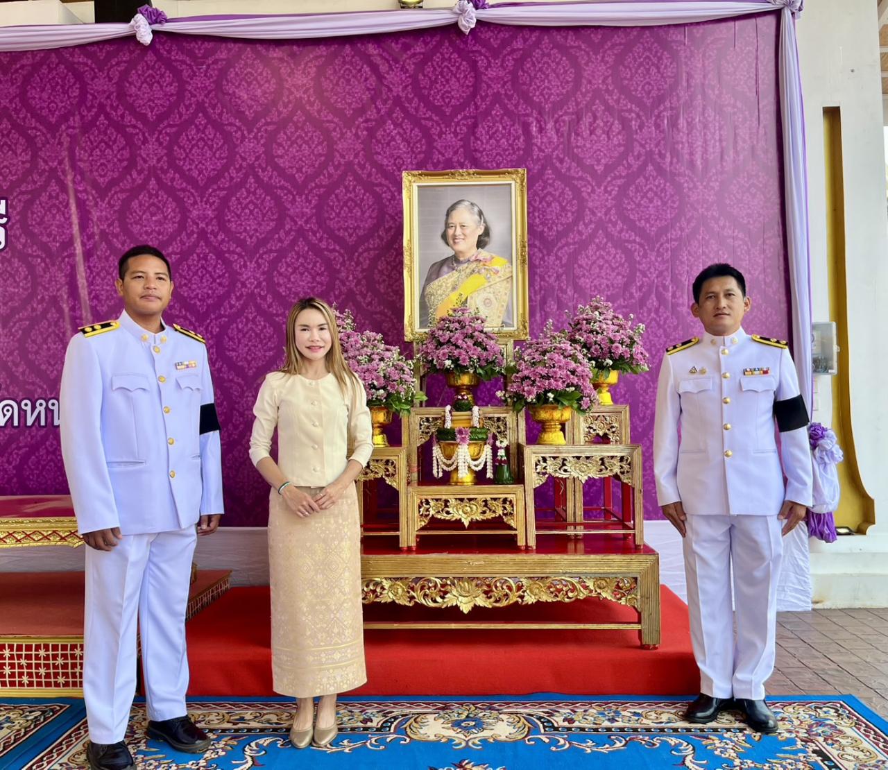 ภาพประกอบที่ 2
