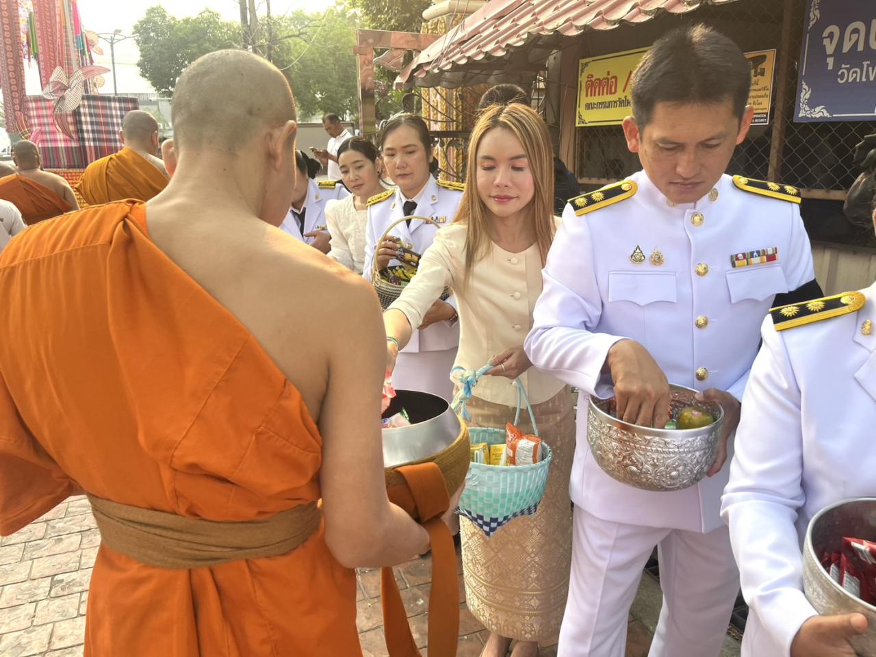 ภาพประกอบที่ 4