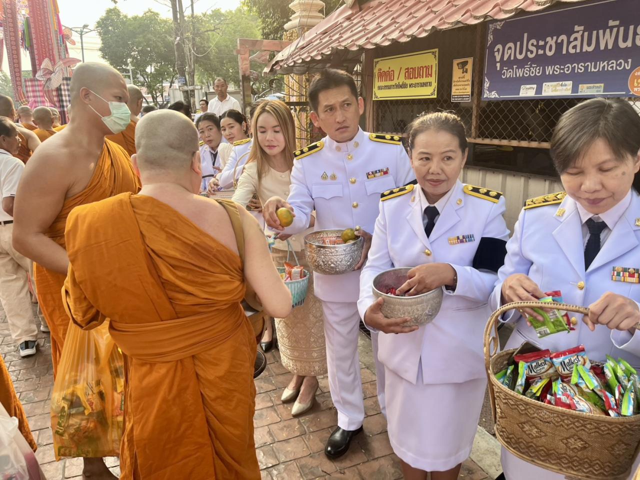 ภาพประกอบที่ 5
