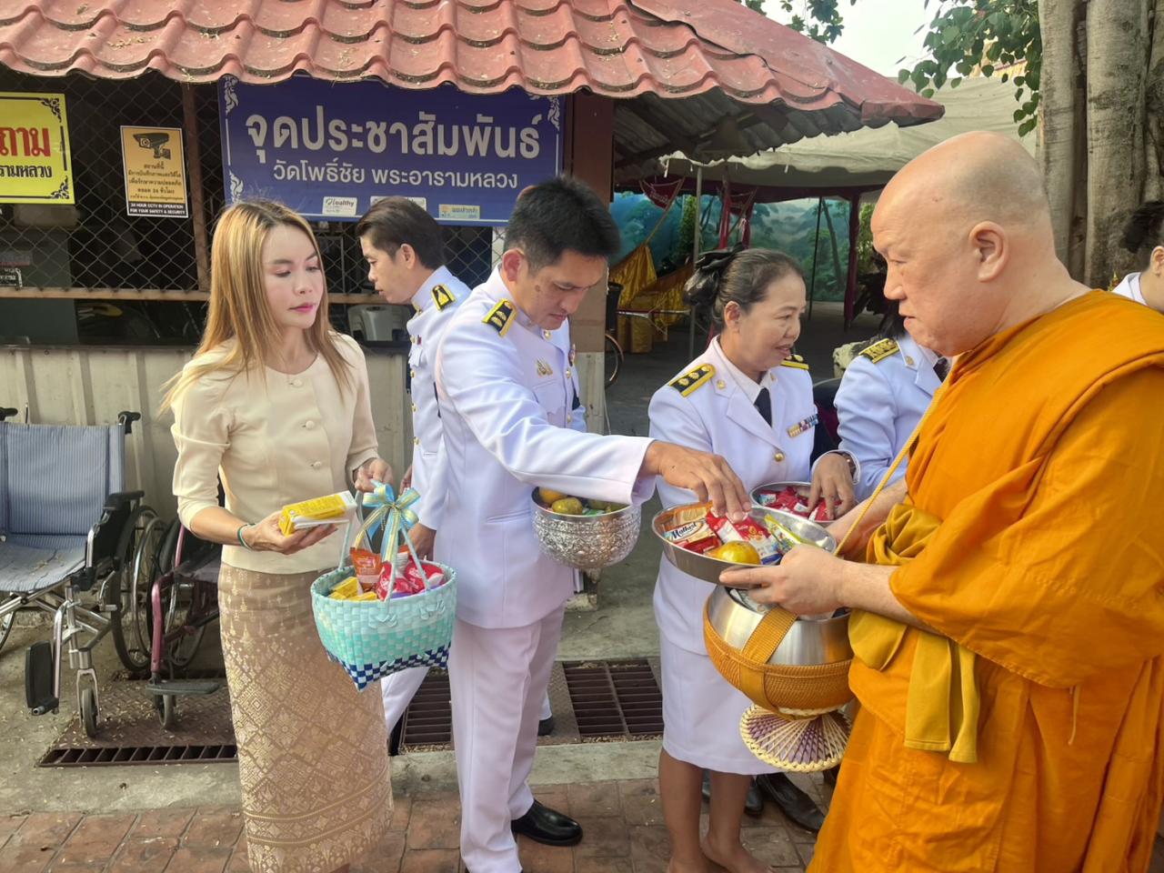 ภาพประกอบที่ 6