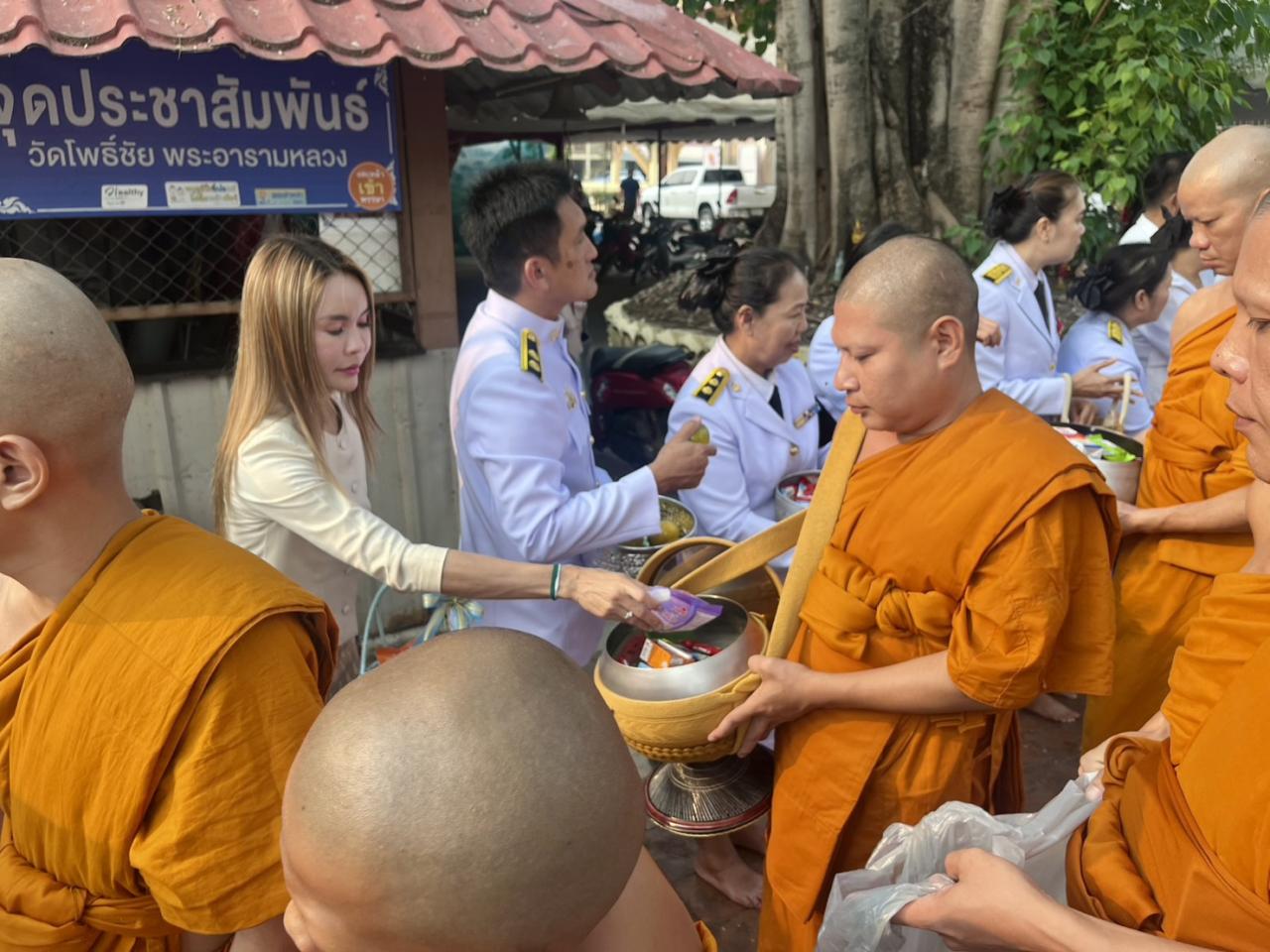 ภาพประกอบที่ 7