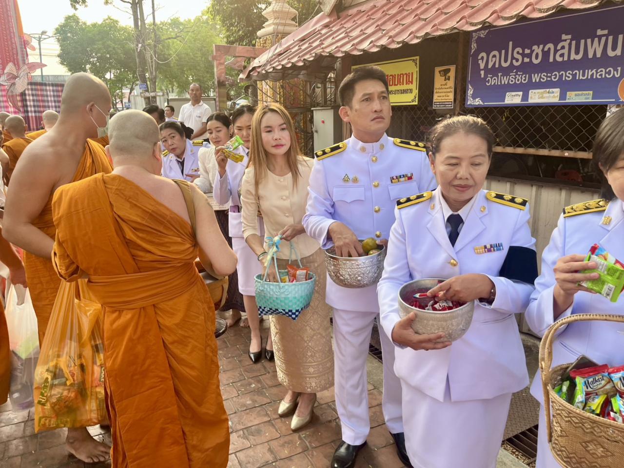 ภาพประกอบที่ 8