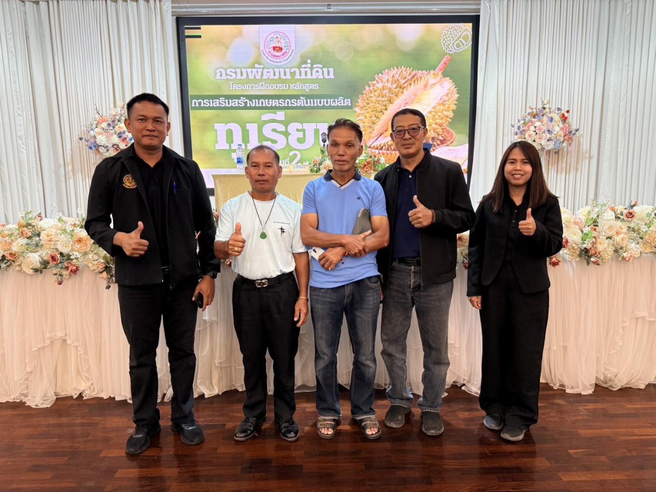 ภาพประกอบที่ 4