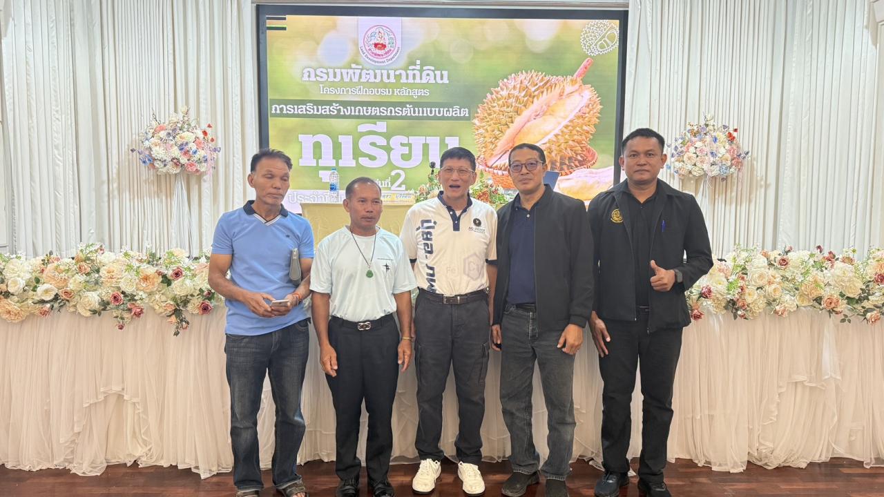 ภาพประกอบที่ 5