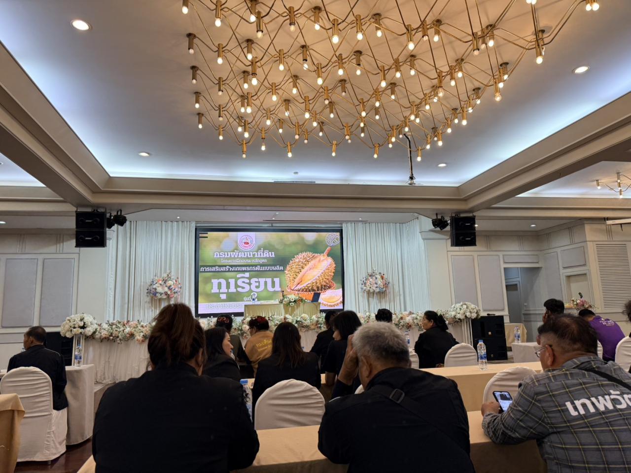 ภาพประกอบที่ 6