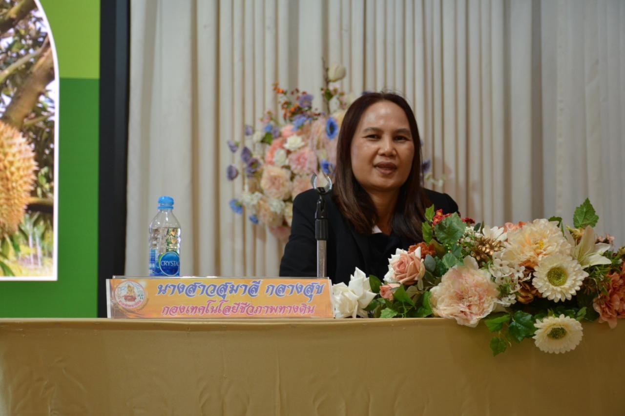 ภาพประกอบที่ 14