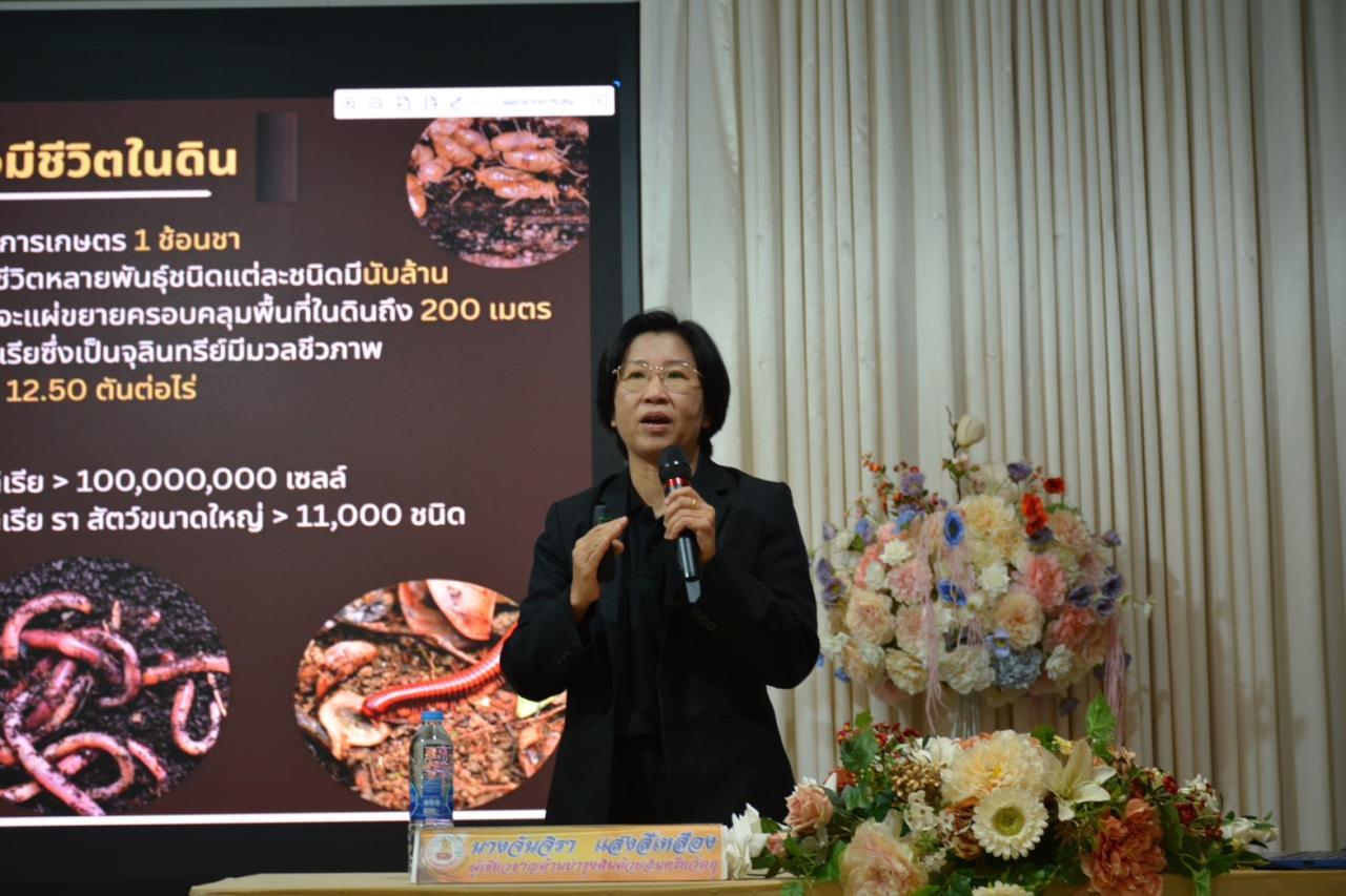 ภาพประกอบที่ 16