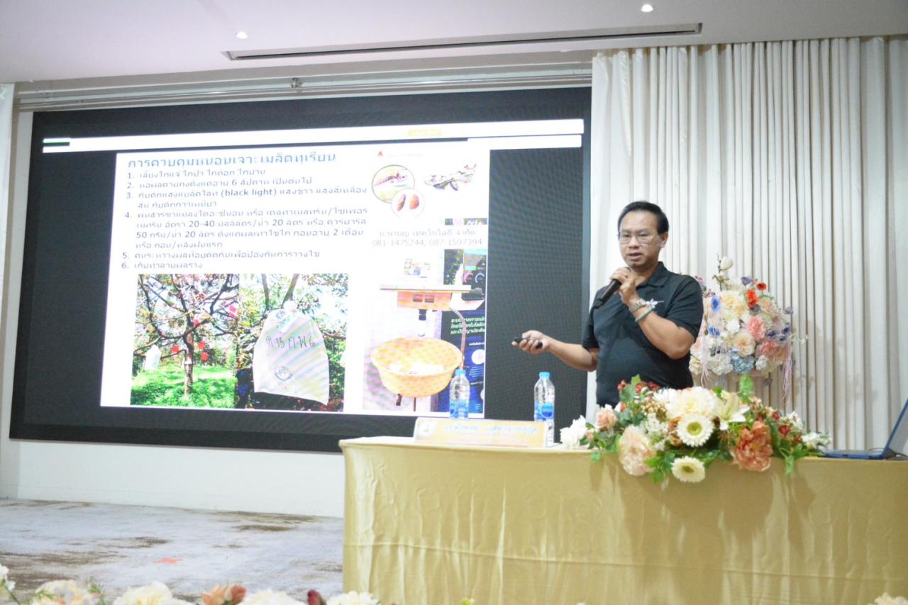 ภาพประกอบที่ 17