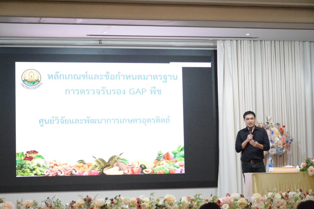 ภาพประกอบที่ 18