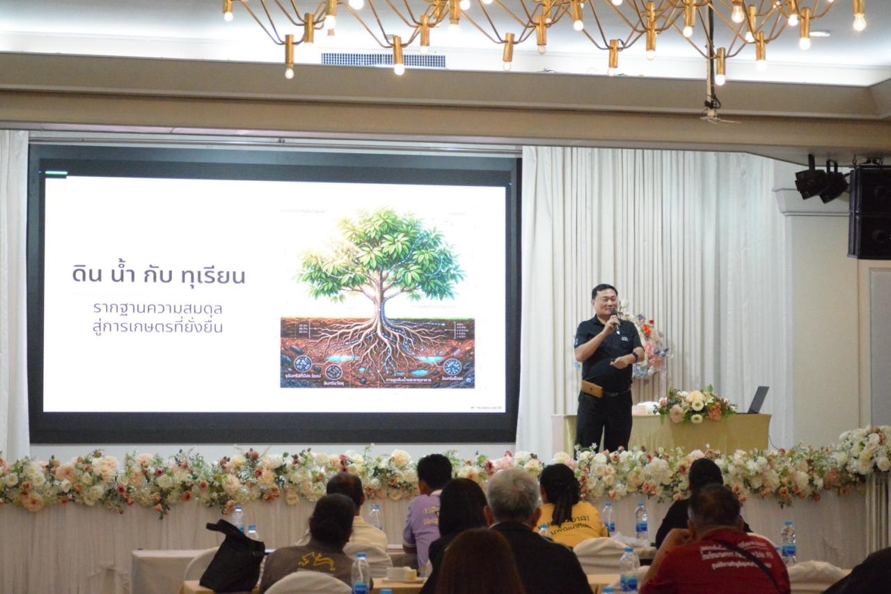 ภาพประกอบที่ 19