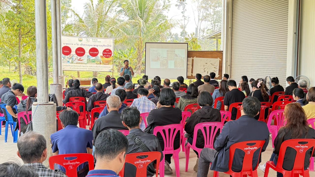 ภาพประกอบที่ 20