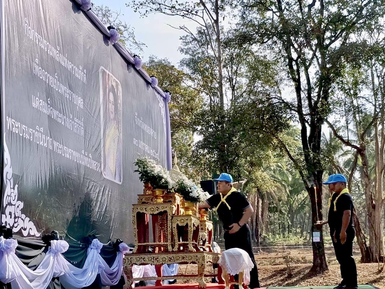 ภาพประกอบที่ 30