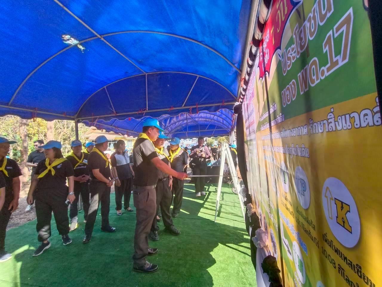 ภาพประกอบที่ 35