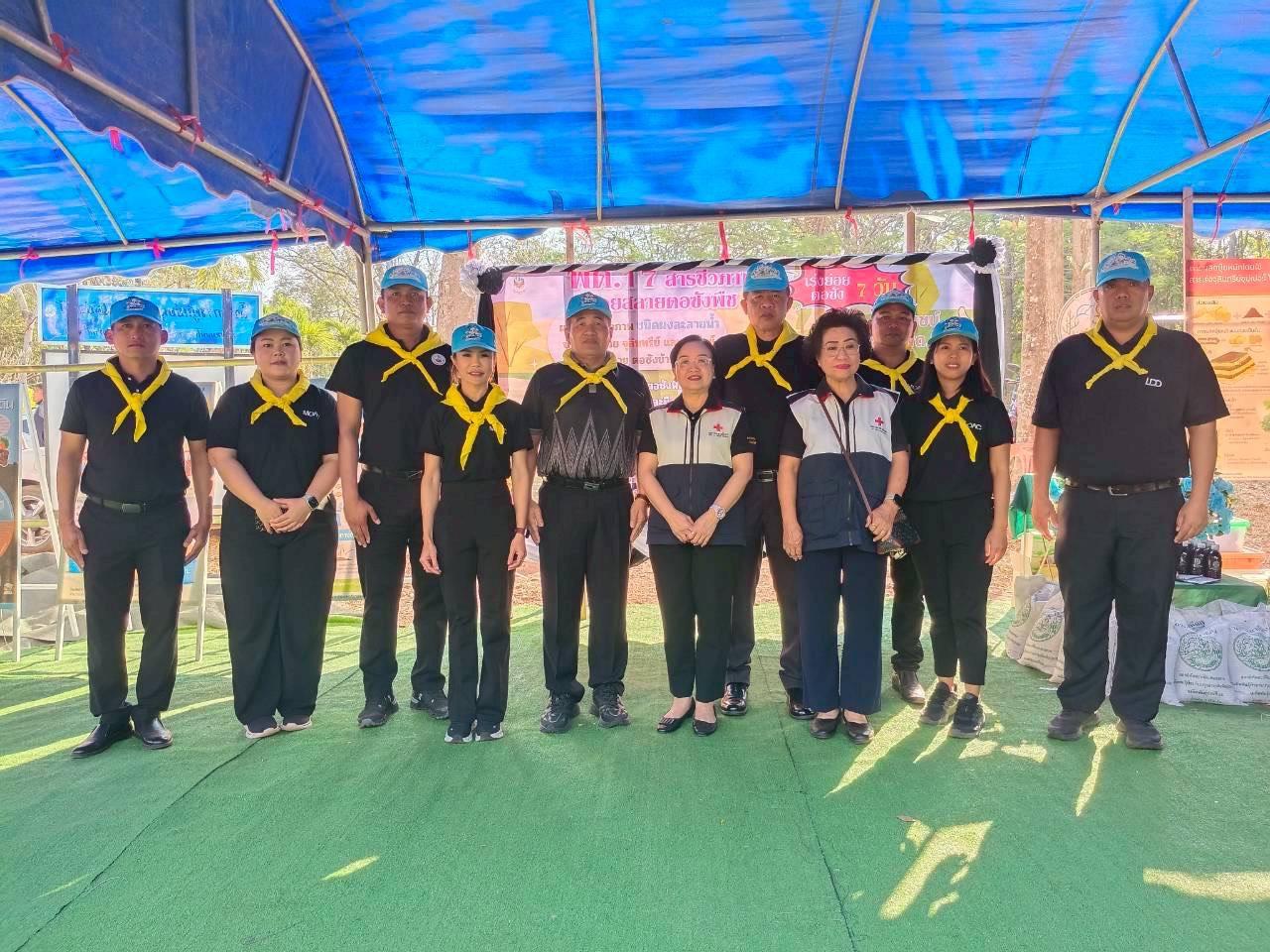 ภาพประกอบที่ 38