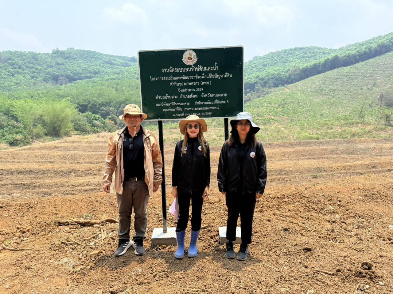 ภาพประกอบที่ 0