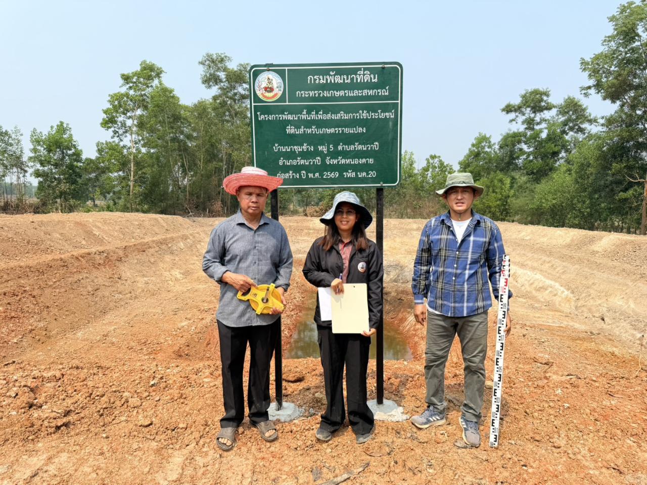 ภาพประกอบที่ 0