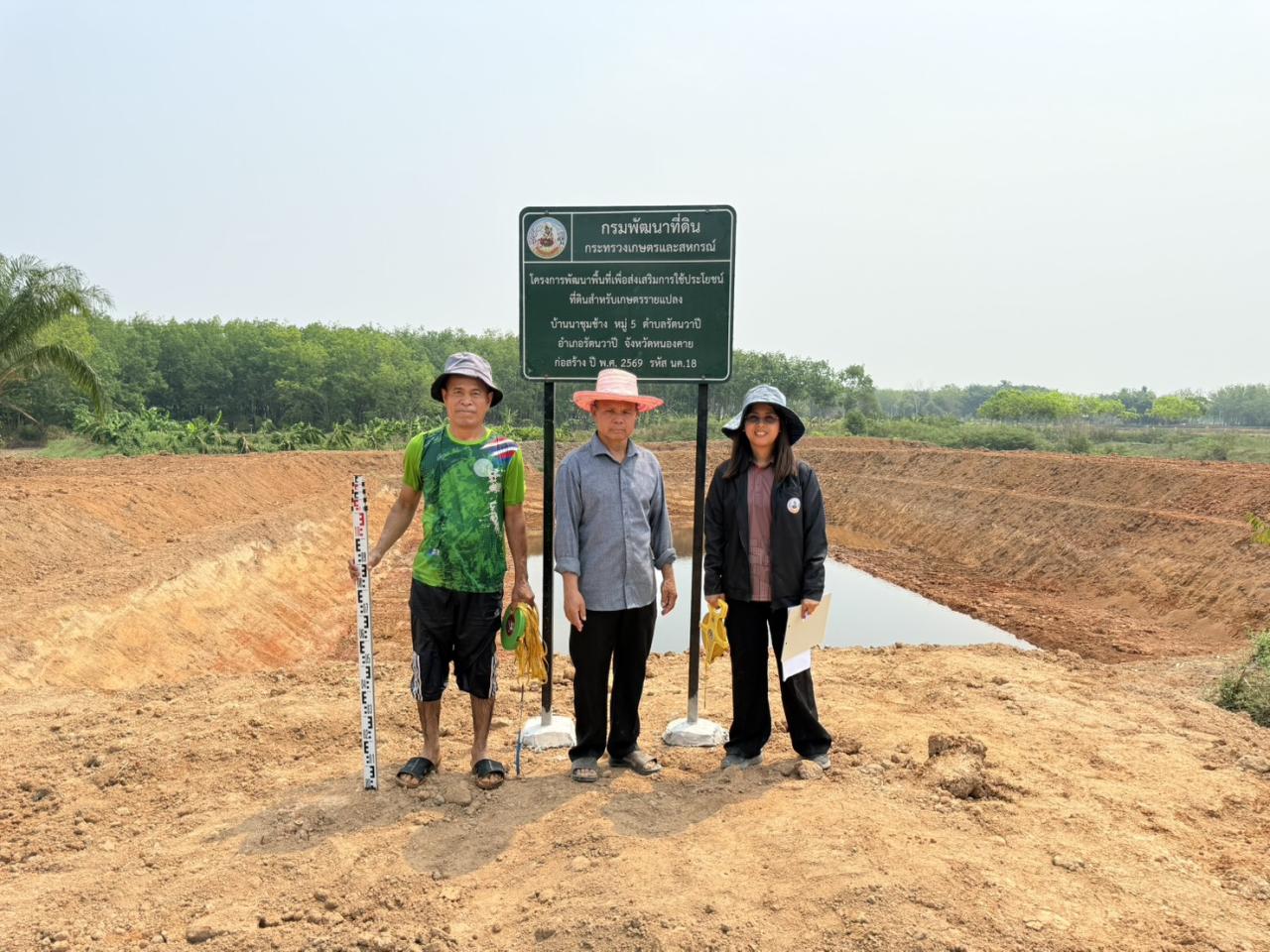 ภาพประกอบที่ 4