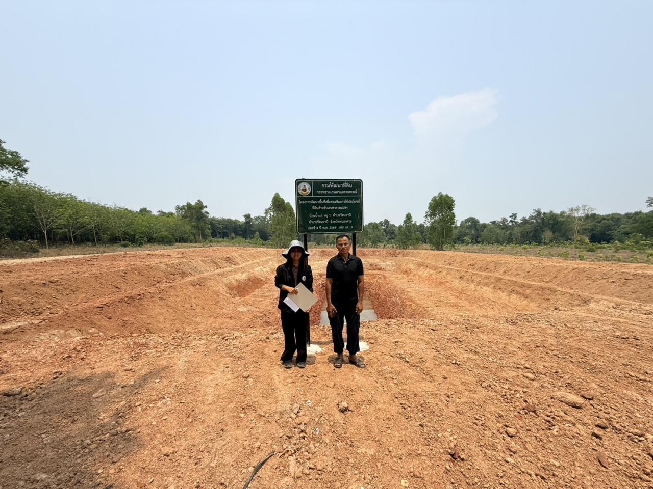 ภาพประกอบที่ 8